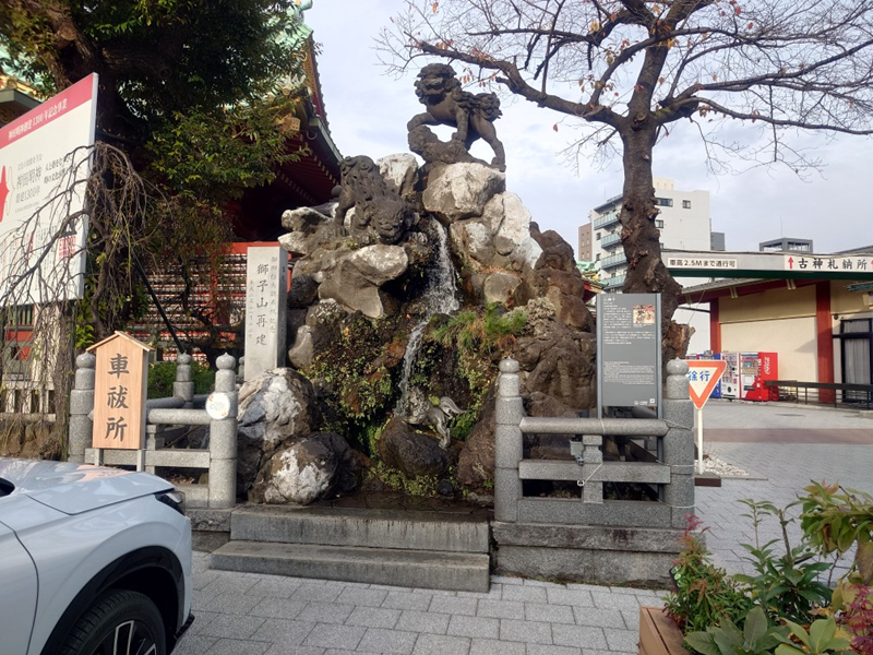 練馬区、中村橋・富士見台、サヤン鍼灸院・接骨院ブログ、神田明神、車祓い