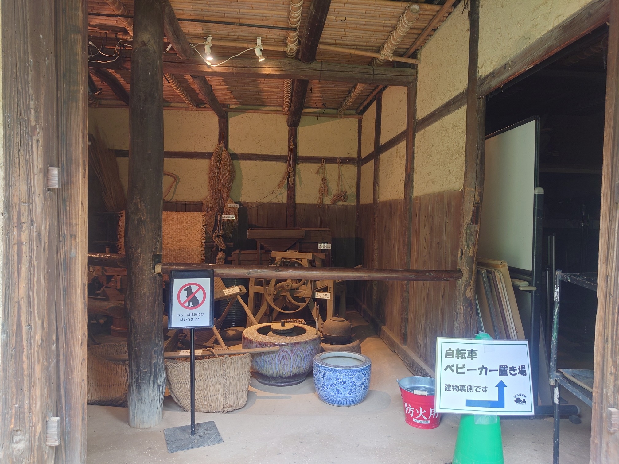 練馬区、中村橋・富士見台、サヤン鍼灸院・接骨院ブログ、旧長沢家住宅２