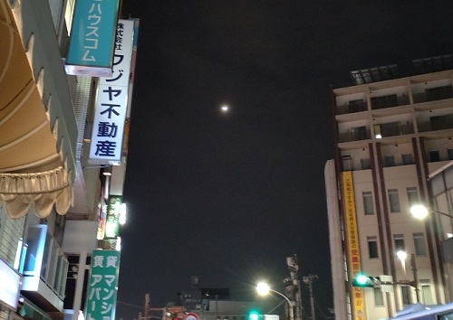 練馬区、中村橋・富士見台、サヤン鍼灸院・接骨院ブログ、皆既月食