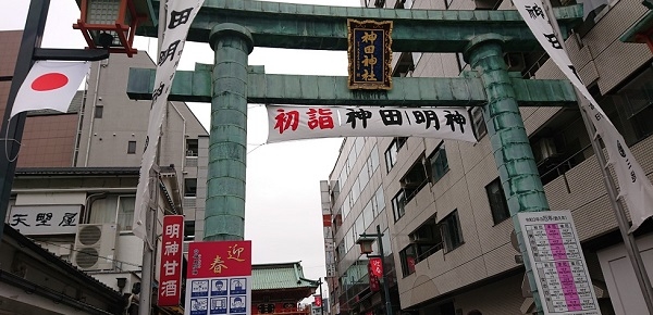 練馬区、中村橋・富士見台、サヤン鍼灸院・接骨院ブログ、神田明神、鳥居