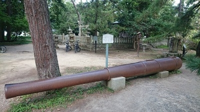 練馬区、中村橋・富士見台、サヤン鍼灸院・接骨院ブログ、天橋立・アームストロング砲