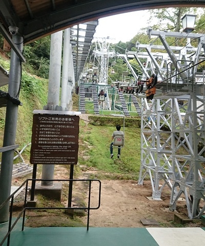 練馬区、中村橋・富士見台、サヤン鍼灸院・接骨院ブログ、天橋立ビューランド・リフト