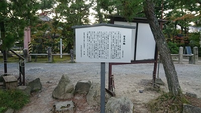 練馬区、中村橋・富士見台、サヤン鍼灸院・接骨院ブログ、知恩寺・知恵の輪