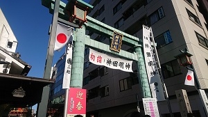 練馬区、中村橋・富士見台、サヤン鍼灸院・接骨院ブログ、神田明神