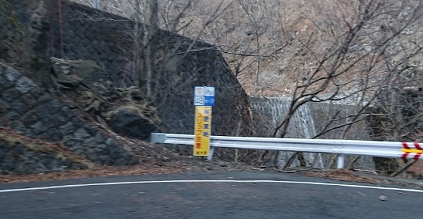 練馬区、中村橋・富士見台、サヤン鍼灸院・接骨院ブログ、第一いろは坂、ん