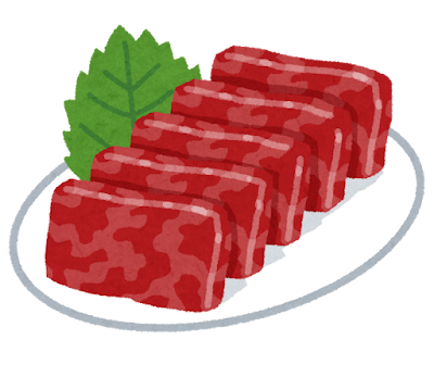 練馬区、中村橋・富士見台、サヤン鍼灸院・接骨院ブログ、馬刺し