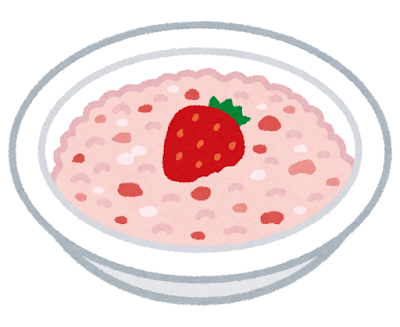 練馬区、中村橋・富士見台、サヤン鍼灸院・接骨院ブログ、イチゴのリゾット