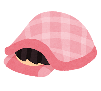 練馬区、中村橋・富士見台、サヤン鍼灸院・接骨院ブログ、丸くなる