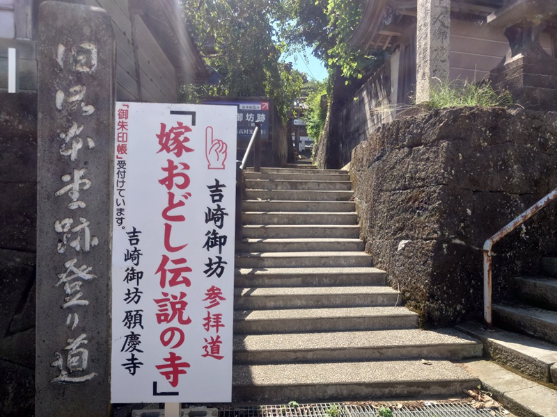 練馬区、中村橋・富士見台、サヤン鍼灸院・接骨院ブログ、願慶寺１