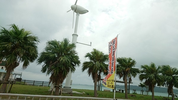 練馬区、中村橋・富士見台、サヤン鍼灸院・接骨院ブログ、沖縄・浜比嘉大橋途中