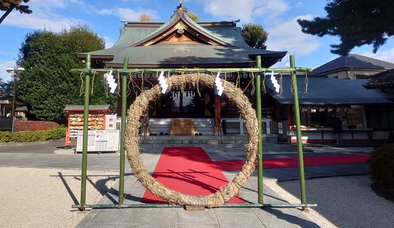 練馬区、中村橋・富士見台、サヤン鍼灸院・接骨院ブログ、沼袋氷川神社、茅の輪