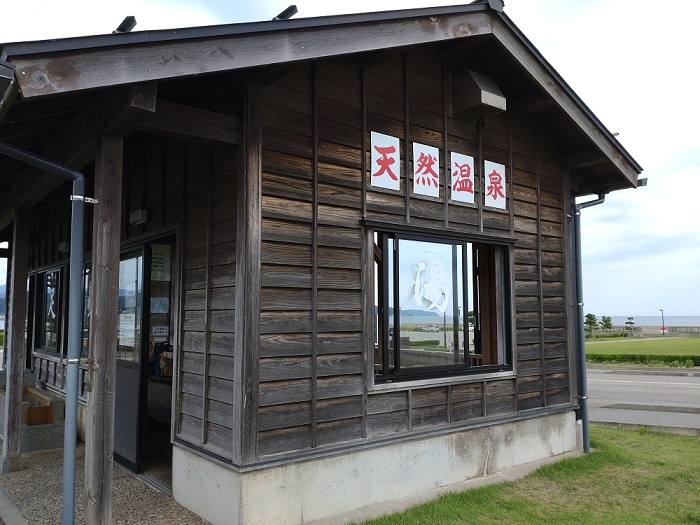 練馬区、中村橋・富士見台、サヤン鍼灸院・接骨院ブログ、氷見の足湯１