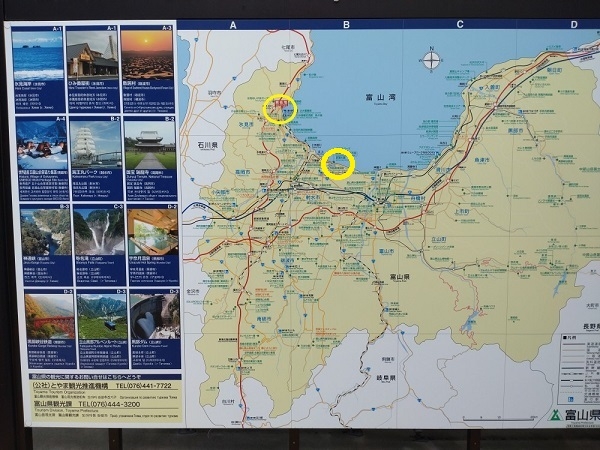 練馬区、中村橋・富士見台、サヤン鍼灸院・接骨院ブログ、氷見の地図