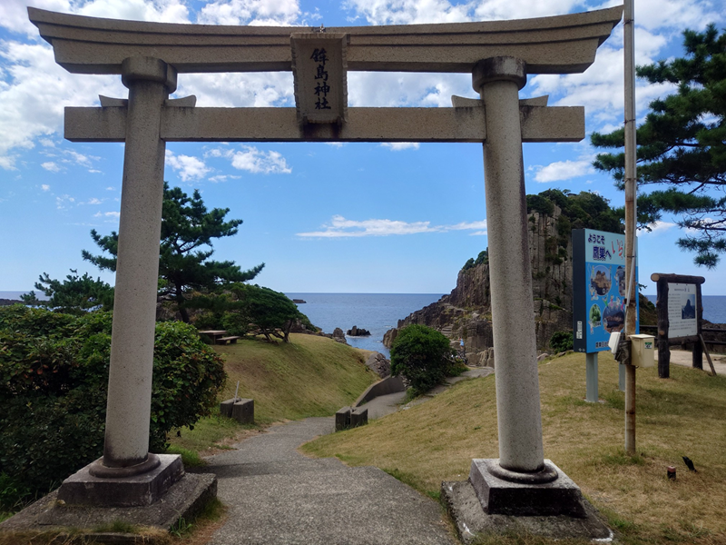 練馬区、中村橋・富士見台、サヤン鍼灸院・接骨院ブログ、鉾島の鳥居