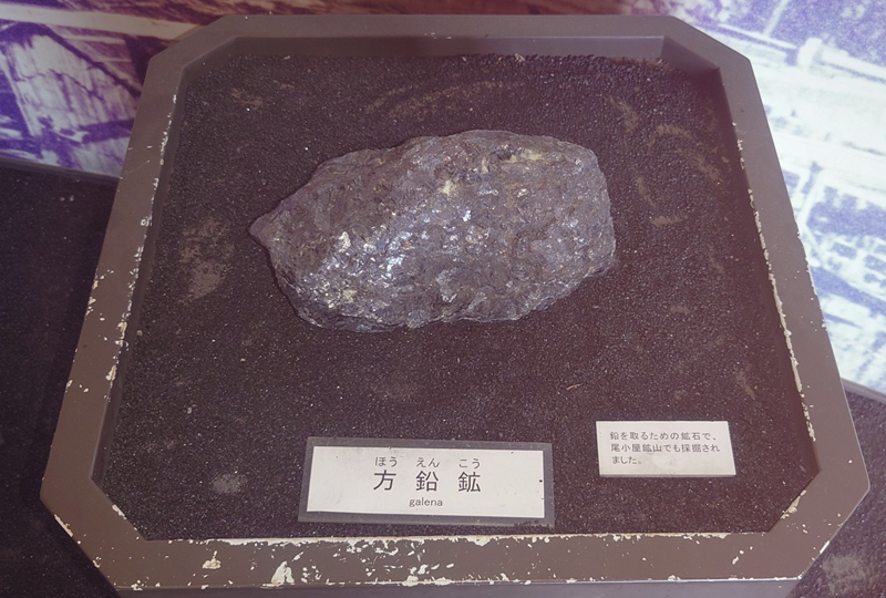 練馬区、中村橋・富士見台、サヤン鍼灸院・接骨院ブログ、尾小屋鉱山資料館、方鉛鉱