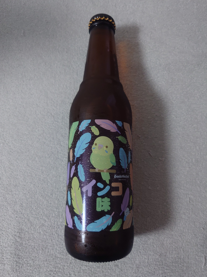 練馬区、中村橋・富士見台、サヤン鍼灸院・接骨院ブログ、インコ味ビール