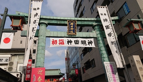 練馬区、中村橋・富士見台、サヤン鍼灸院・接骨院ブログ、神田明神入口