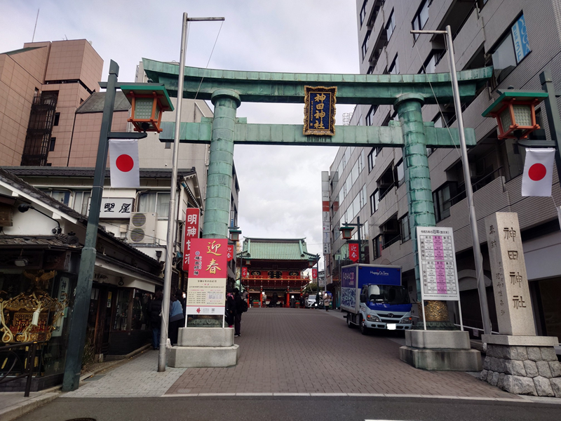 練馬区、中村橋・富士見台、サヤン鍼灸院・接骨院ブログ、神田明神入口