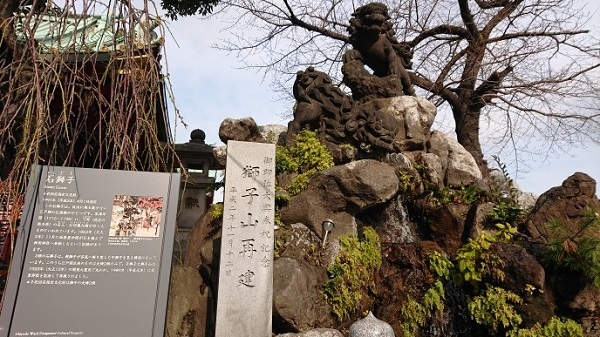 練馬区、中村橋・富士見台、サヤン鍼灸院・接骨院ブログ、神田明神、獅子山