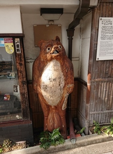 練馬区、中村橋・富士見台、サヤン鍼灸院・接骨院ブログ、神田明神、狸