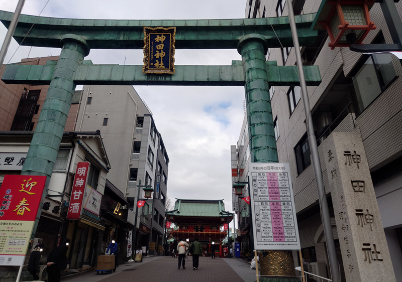 練馬区、中村橋・富士見台、サヤン鍼灸院・接骨院ブログ、神田明神、鳥居