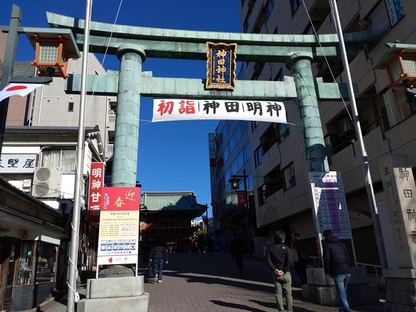 練馬区、中村橋・富士見台、サヤン鍼灸院・接骨院ブログ、神田明神１