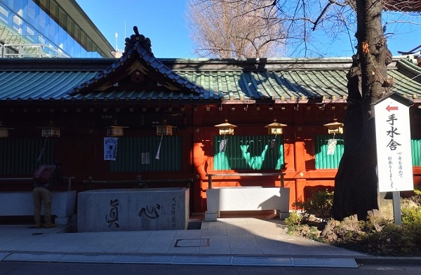 練馬区、中村橋・富士見台、サヤン鍼灸院・接骨院ブログ、手水所