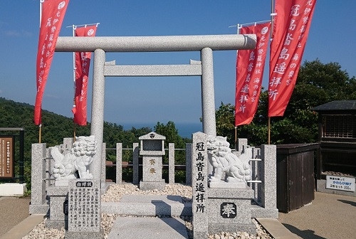 練馬区、中村橋・富士見台、サヤン鍼灸院・接骨院ブログ、笠松公園、冠島、沓島遥拝所