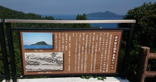 練馬区、中村橋・富士見台、サヤン鍼灸院・接骨院ブログ、笠松公園、看板