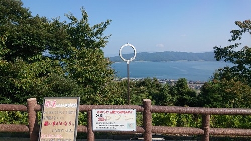 練馬区、中村橋・富士見台、サヤン鍼灸院・接骨院ブログ、笠松公園、かわらけ投げ