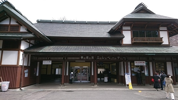 練馬区、中村橋・富士見台、サヤン鍼灸院・接骨院ブログ、華厳の滝、入口