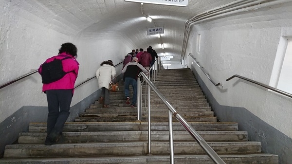 練馬区、中村橋・富士見台、サヤン鍼灸院・接骨院ブログ、華厳の滝、帰りの階段