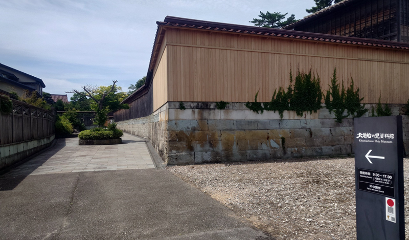 練馬区、中村橋・富士見台、サヤン鍼灸院・接骨院ブログ、北前船の里２