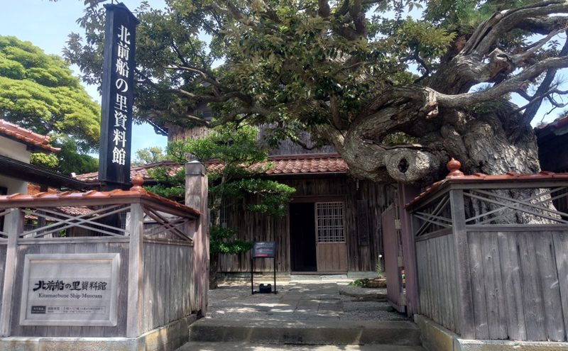 練馬区、中村橋・富士見台、サヤン鍼灸院・接骨院ブログ、北前船の里資料館１