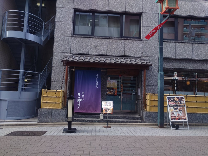 練馬区、中村橋・富士見台、サヤン鍼灸院・接骨院ブログ、きやり