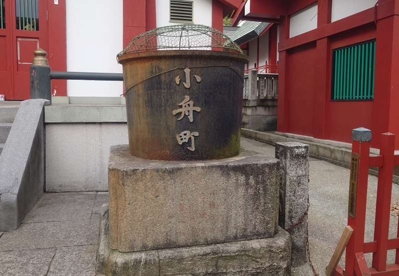 練馬区、中村橋・富士見台、サヤン鍼灸院・接骨院ブログ、小舟町天水桶