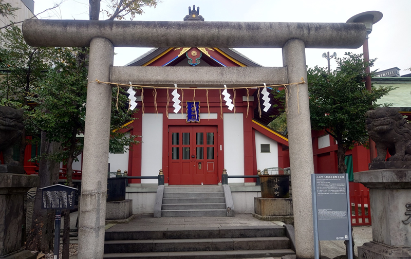 練馬区、中村橋・富士見台、サヤン鍼灸院・接骨院ブログ、小舟町八雲神社