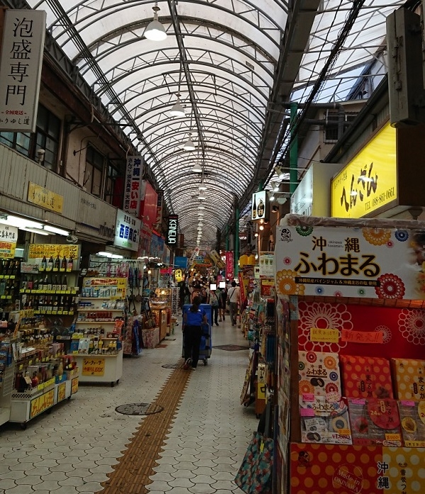 練馬区、中村橋・富士見台、サヤン鍼灸院・接骨院ブログ、沖縄、国際通りの市場本通り２