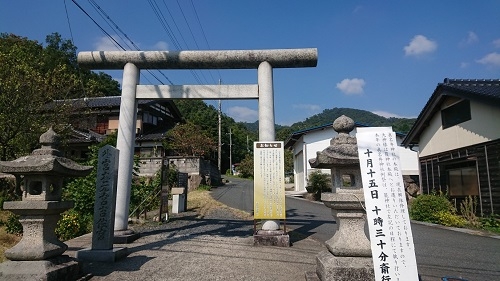 練馬区、中村橋・富士見台、サヤン鍼灸院・接骨院ブログ、天橋立・真名井神社入り口