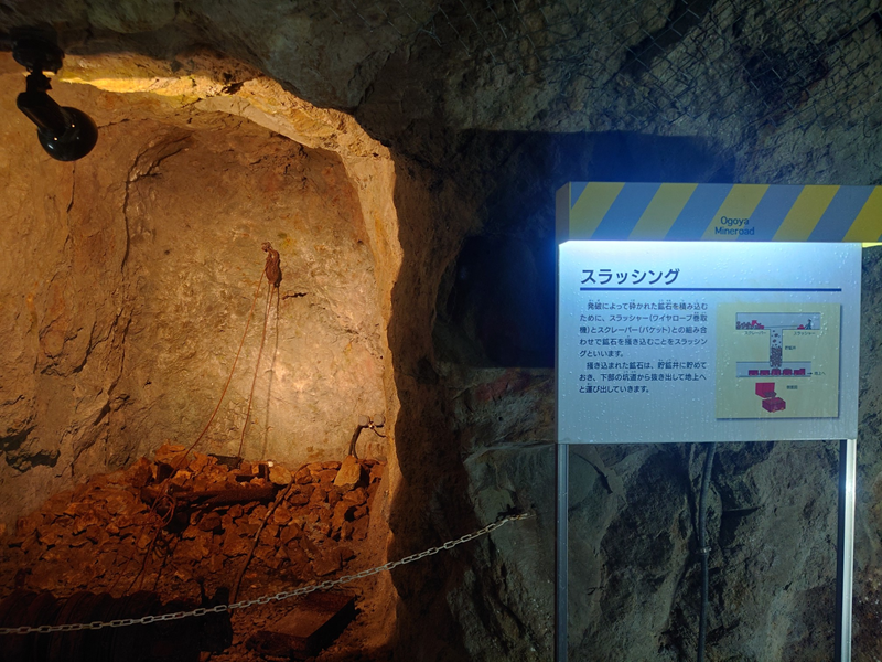 練馬区、中村橋・富士見台、サヤン鍼灸院・接骨院ブログ、尾小屋マインロード、スラッシング