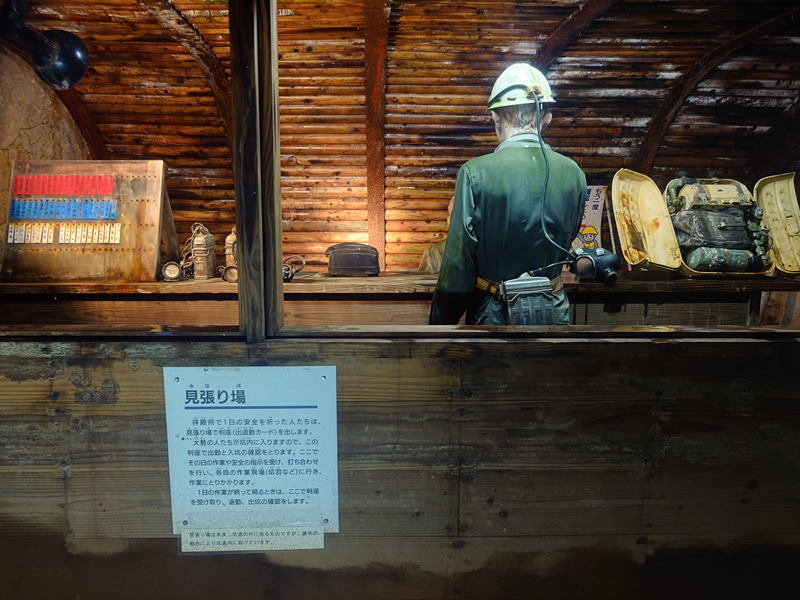 練馬区、中村橋・富士見台、サヤン鍼灸院・接骨院ブログ、尾小屋マインロード見張り場