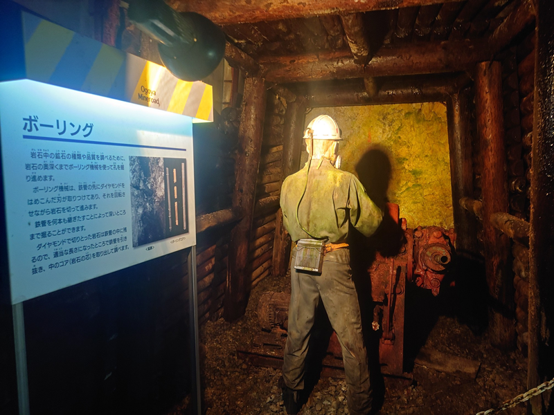 練馬区、中村橋・富士見台、サヤン鍼灸院・接骨院ブログ、尾小屋マインロード、ボーリング