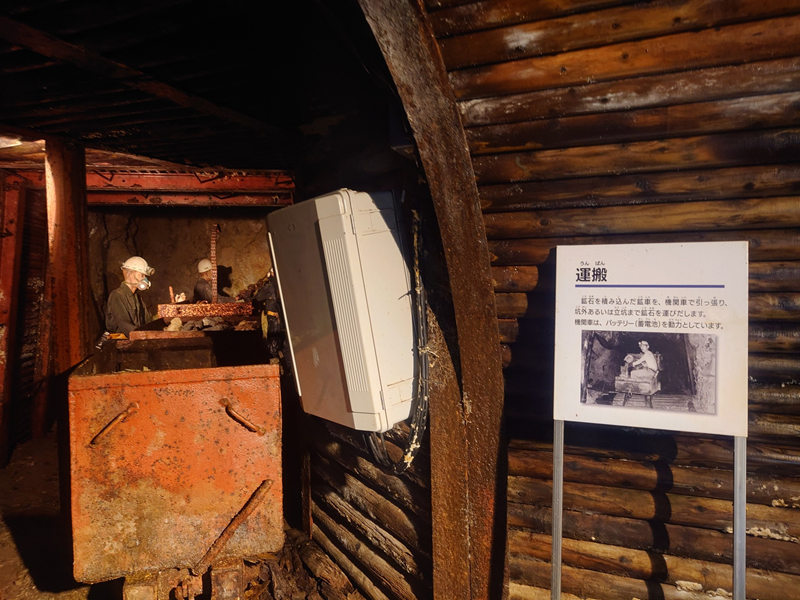 練馬区、中村橋・富士見台、サヤン鍼灸院・接骨院ブログ、尾小屋マインロード、鉱車