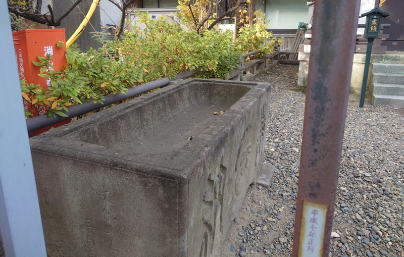 練馬区、中村橋・富士見台、サヤン鍼灸院・接骨院ブログ、金刀比羅神社、水盤