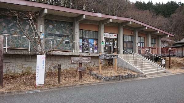 練馬区、中村橋・富士見台、サヤン鍼灸院・接骨院ブログ、三峰神社、ビジターセンター