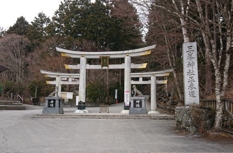 練馬区、中村橋・富士見台、サヤン鍼灸院・接骨院ブログ、三峰神社、三つ柱鳥居