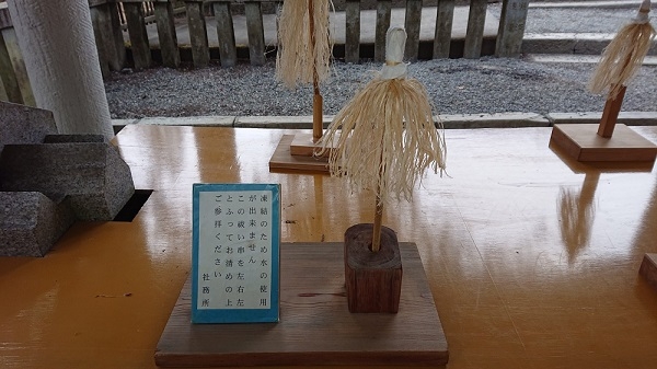 練馬区、中村橋・富士見台、サヤン鍼灸院・接骨院ブログ、三峰神社、手水舎２