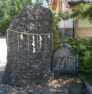 練馬区、中村橋・富士見台、サヤン鍼灸院・接骨院ブログ、元伊勢籠神社のさざれ石