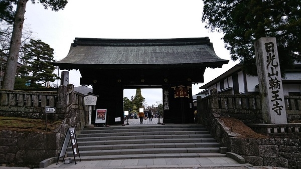 練馬区、中村橋・富士見台、サヤン鍼灸院・接骨院ブログ、日光山輪王寺、黒門