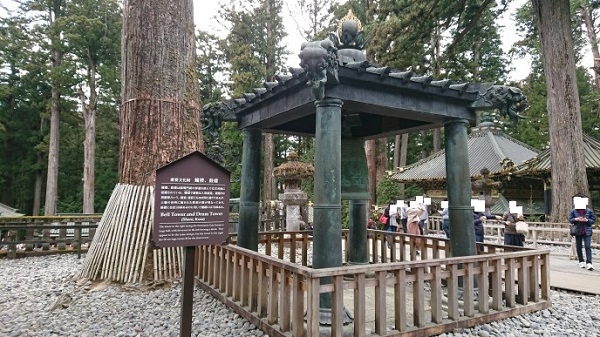 練馬区、中村橋・富士見台、サヤン鍼灸院・接骨院ブログ、日光東照宮、鐘楼、看板